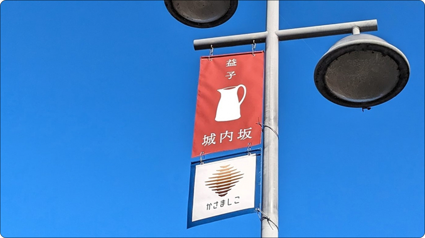 Mashiko Autumn Pottery Fair