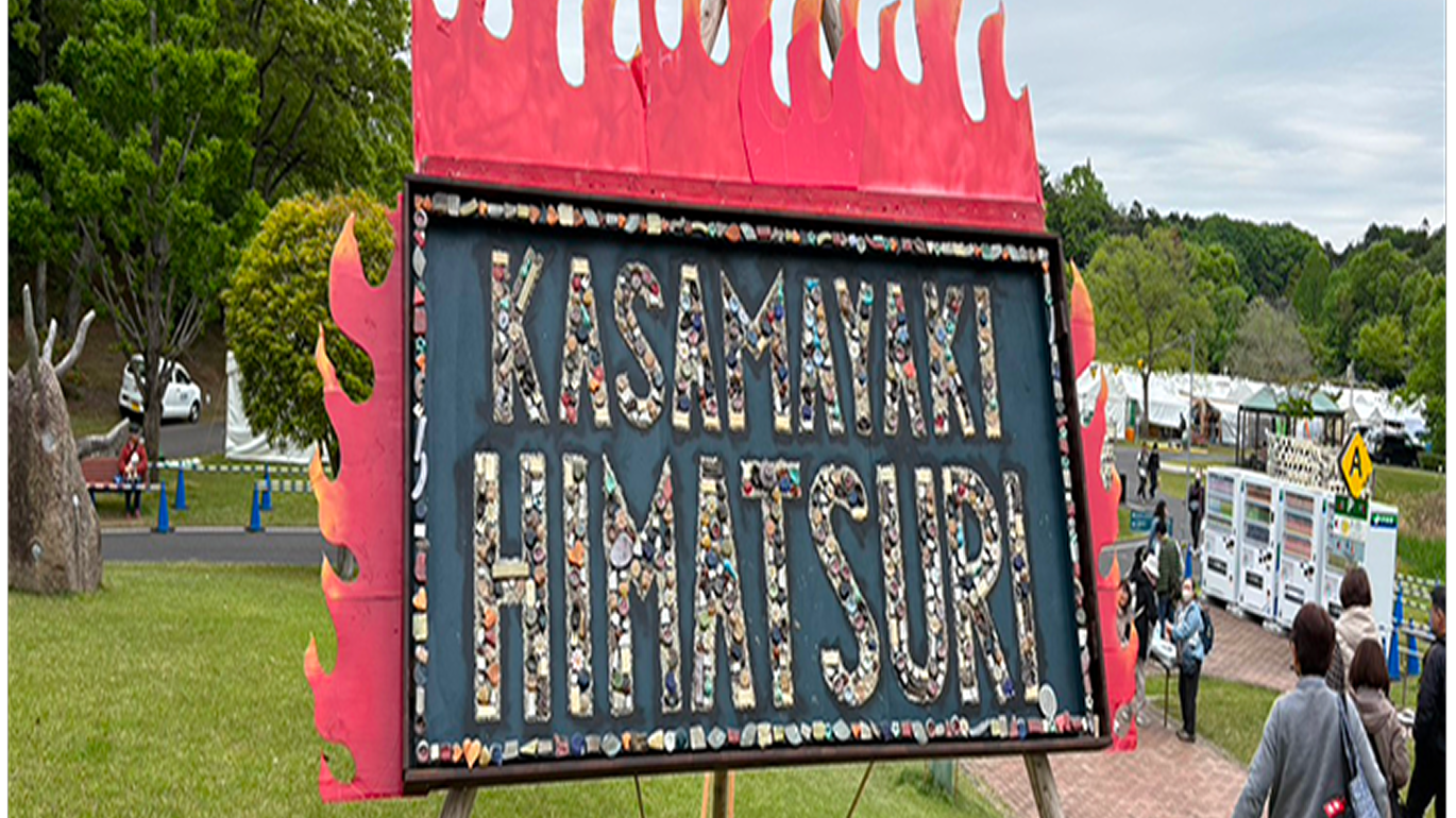 Kasama Himatsuri Pottery Festival