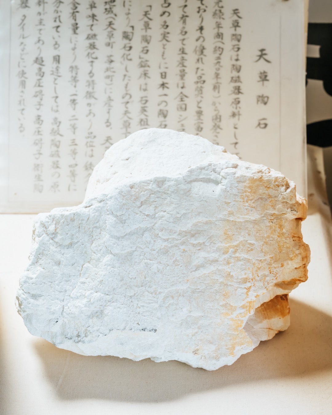 上田 万里子
